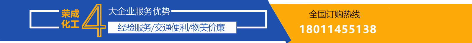 成都醋酸丁酯價格